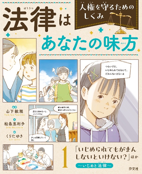 商品一覧｜レンタル・販売 商品在庫検索｜TSUTAYA 店舗情報