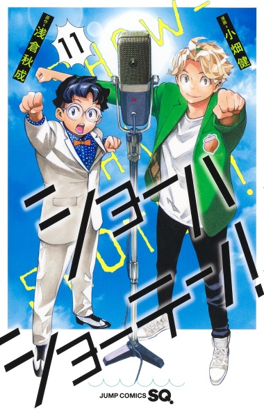 ヒカルの碁 イラスト集ー彩ーsai 小畑健 ヒカルの碁イラスト集「彩―sai―」 愛蔵版 中古本・書籍 | ブック