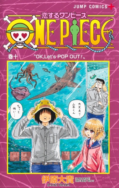 ONE PIECE（112）/尾田栄一郎 - レンタルコミック｜TSUTAYA レンタル
