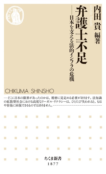 抵当権と利用権　内田貴著 抵当権と利用権<OD版>/内田貴 - 販売書籍｜TSUTAYA レンタル・販売