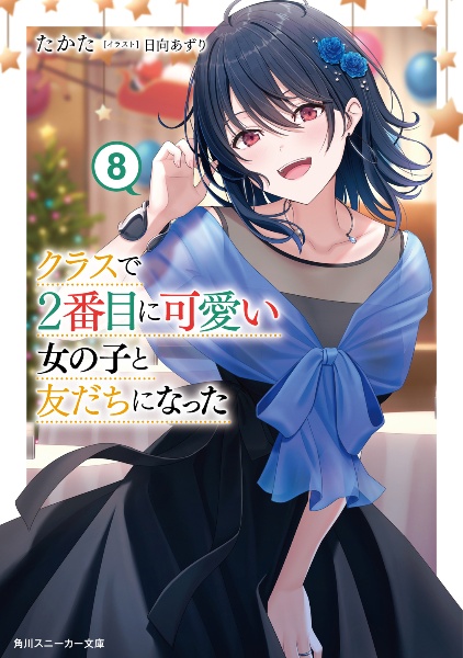 商品一覧｜レンタル・販売 商品在庫検索｜TSUTAYA 店舗情報