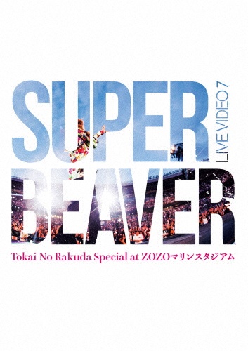 商品一覧｜レンタル・販売 商品在庫検索｜TSUTAYA 店舗情報