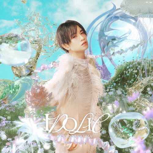 IDOLIC/中島健人 - レンタルCD｜TSUTAYA レンタル・販売 商品在庫検索