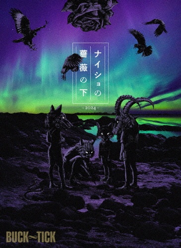 独壇場 Beauty/BUCK-TICK - 販売CD｜TSUTAYA レンタル・販売 商品在庫検索
