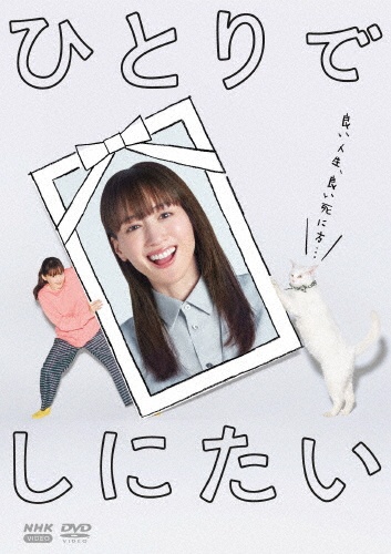 BREATH 綾瀬はるか写真集/綾瀬はるか - 販売書籍｜TSUTAYA レンタル