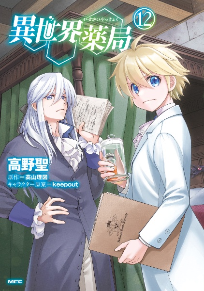 商品一覧｜レンタル・販売 商品在庫検索｜TSUTAYA 店舗情報
