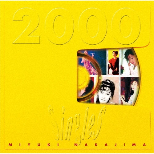 Singles 2000 【リマスター・Blu-spec CD2】/中島みゆき - レンタルCD