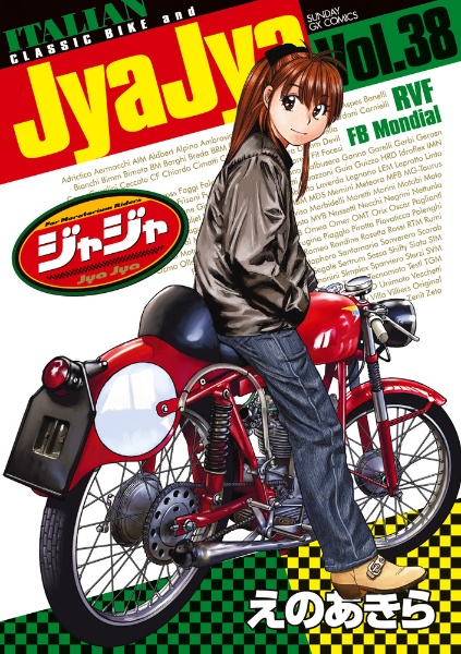 商品一覧｜レンタル・販売 商品在庫検索｜TSUTAYA 店舗情報