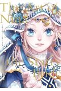 星降る王国のニナ 画集 The Art of Nina the Starry Bride