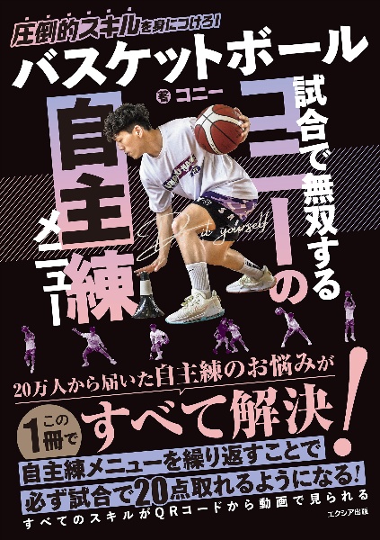 ■3冊■本を読んだだけでは合格困難■インバスケットドリルとレポート、回答の書き方 インバスケット・レポート | インバス！ - インバスケット