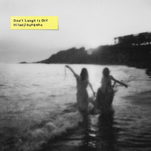 D o n' t L a u g h I t O f f(BD付)/羊文学 - 販売CD｜TSUTAYA
