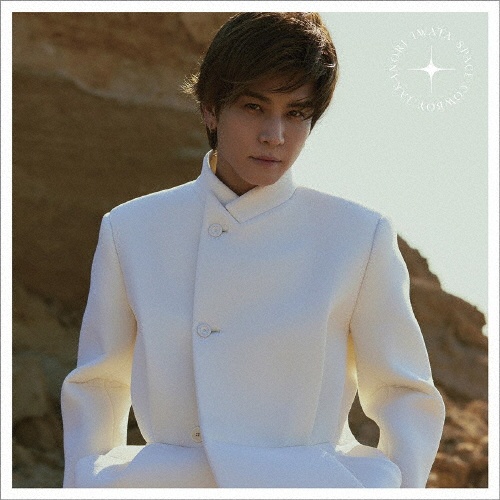 SPACE COWBOY(通常盤・初回プレス)/岩田剛典 - レンタルCD｜TSUTAYA