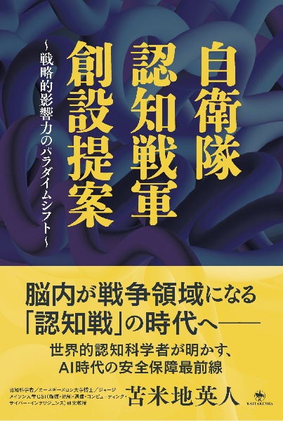 20冊セット 苫米地英人 20冊セット 苫米地英人 20冊セット 苫米地英人 苫米地英人 書籍セット