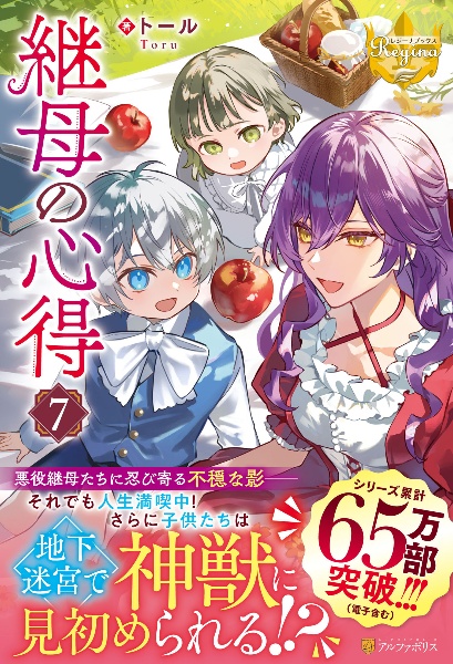 商品一覧｜レンタル・販売 商品在庫検索｜TSUTAYA 店舗情報
