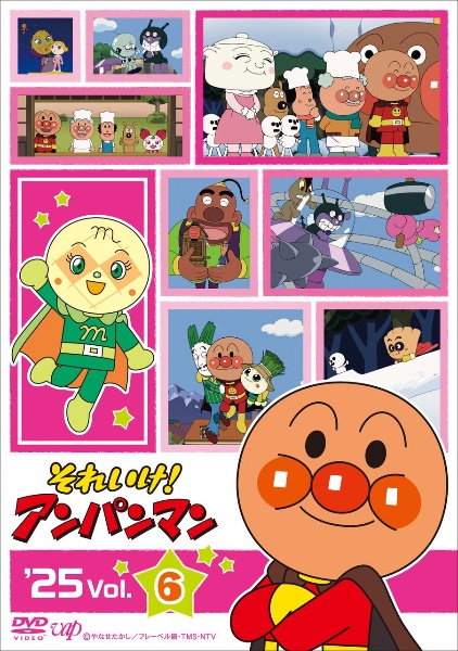 それいけ!アンパンマン'25 Vol.6 - レンタルDVD｜TSUTAYA レンタル