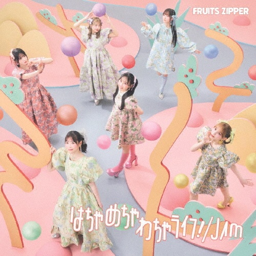 NEW KAWAII(通常盤)/FRUITS ZIPPER - レンタルCD｜TSUTAYA レンタル