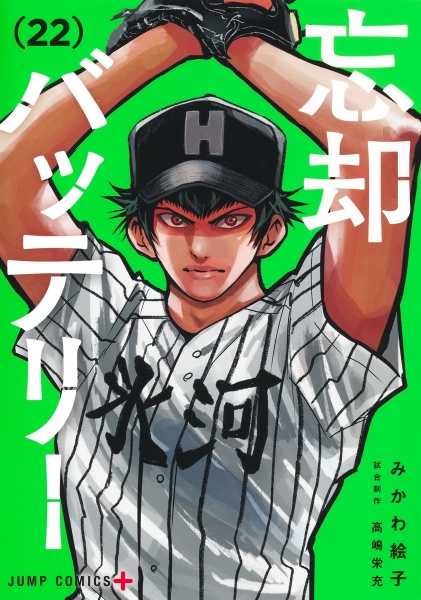 商品一覧｜レンタル・販売 商品在庫検索｜TSUTAYA 店舗情報