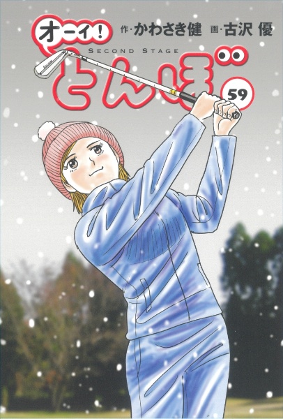 商品一覧｜レンタル・販売 商品在庫検索｜TSUTAYA 店舗情報