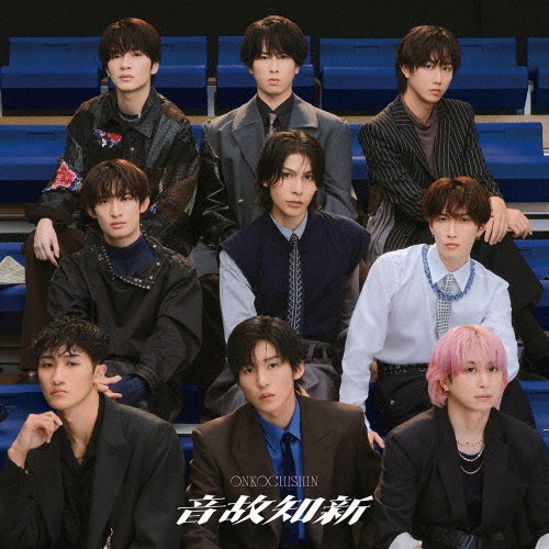 Dangerholic <通常盤>/Snow Man - レンタルCD｜TSUTAYA レンタル・販売