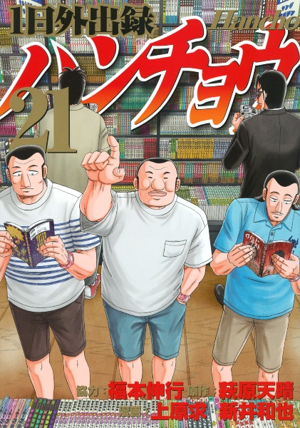 商品一覧｜レンタル・販売 商品在庫検索｜TSUTAYA 店舗情報