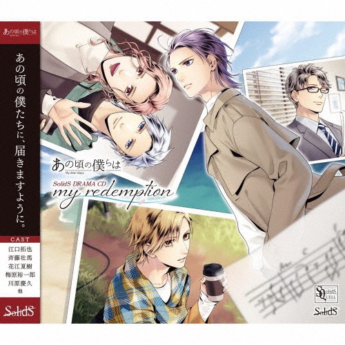 Dear Dreamer,』 ver.SolidS/TSUKIPRO THE ANIMATION/SolidS - 販売CD