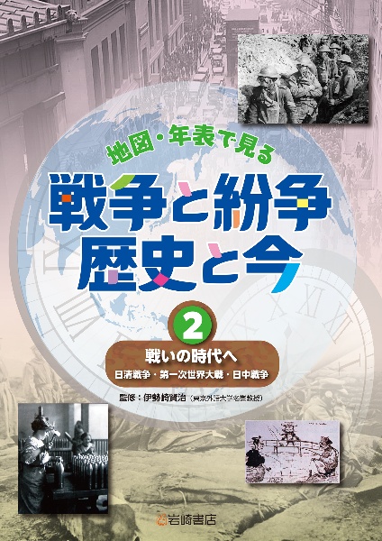 商品一覧｜レンタル・販売 商品在庫検索｜TSUTAYA 店舗情報