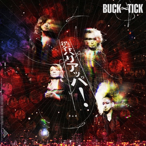 渋谷ハリアッパ!(通常盤)/BUCK-TICK - 販売CD｜TSUTAYA レンタル・販売