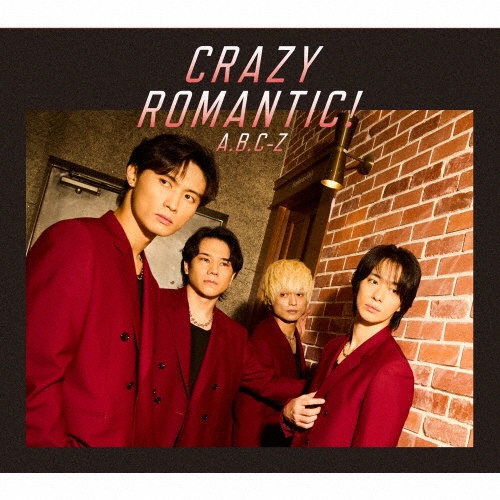 CRAZY ROMANTIC!【初回限定盤B(CD+BD)】