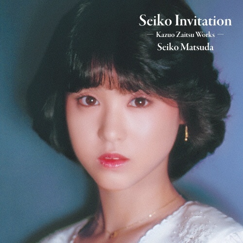 We Love SEIKO Deluxe Edition - 35th Anniversary 松田聖子 究極