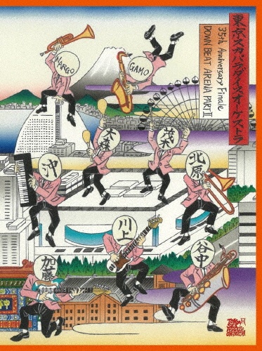 35th Anniversary Finale「DOWN BEAT ARENA PARTII」