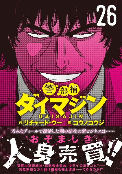 商品一覧｜レンタル・販売 商品在庫検索｜TSUTAYA 店舗情報