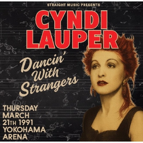 ダンシング・ウィズ・ストレンジャーズ、横浜 1991