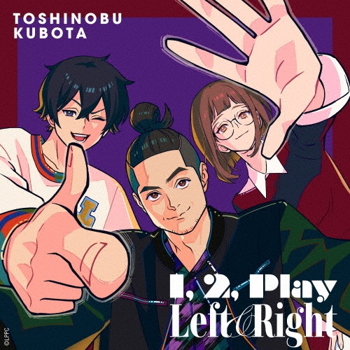 「1, 2, Play」「Left&Right」(アニメ盤)(期間限定)