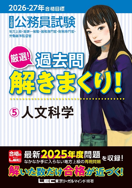商品一覧｜レンタル・販売 商品在庫検索｜TSUTAYA 店舗情報