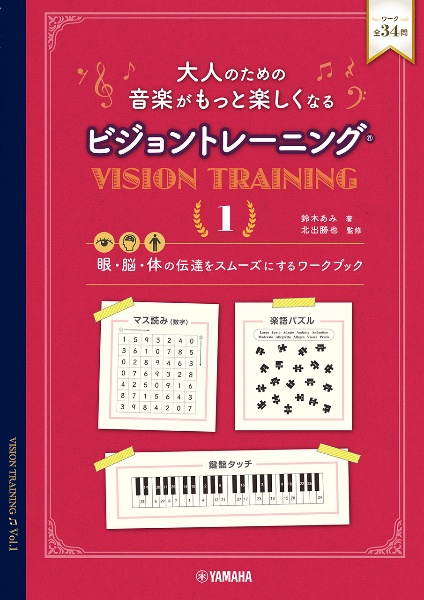 商品一覧｜レンタル・販売 商品在庫検索｜TSUTAYA 店舗情報