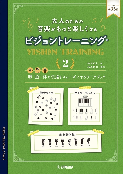 商品一覧｜レンタル・販売 商品在庫検索｜TSUTAYA 店舗情報