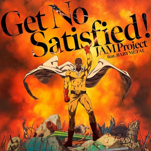 アニメ『ワンパンマン』第3期オープニング主題歌 Get No Satisfied!
