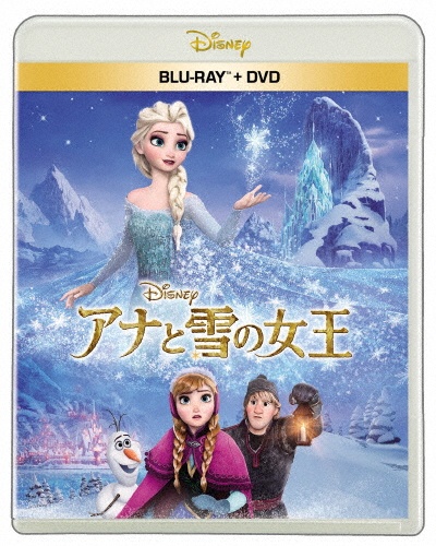 アナと雪の女王