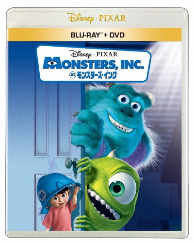 モンスターズ・インク