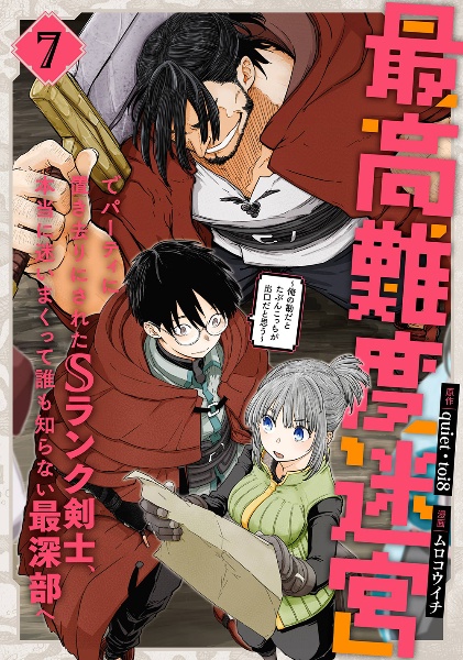 すき焼き様 リクエスト この金額でご検討ください。 9784301000921_1L.jpg