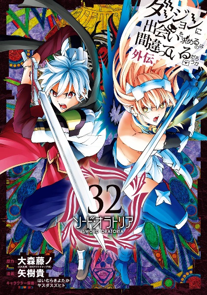 商品一覧｜レンタル・販売 商品在庫検索｜TSUTAYA 店舗情報