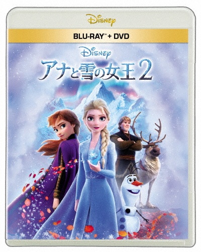 アナと雪の女王2 ブルーレイ + DVD セット(Blu-ray Disc+DVD)