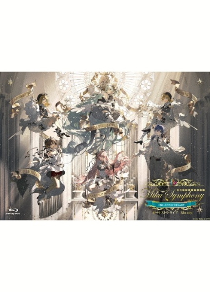 初音ミクシンフォニー Miku Symphony 2025 オーケストラ ライブ