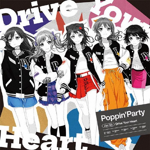 Drive Your Heart(通常盤)/BanG Dream!/Poppin'Party - レンタルCD