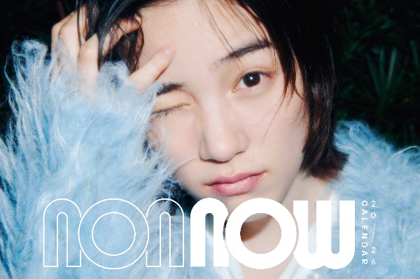 のんカレンダー “non now” 卓上カレンダー 2026/のん - 販売書籍