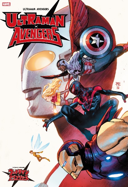 ウルトラマン×アベンジャーズ MARVEL