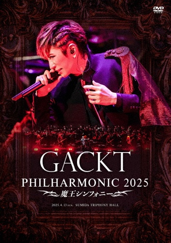GACKT PHILHARMONIC 2025 - 魔王シンフォニー