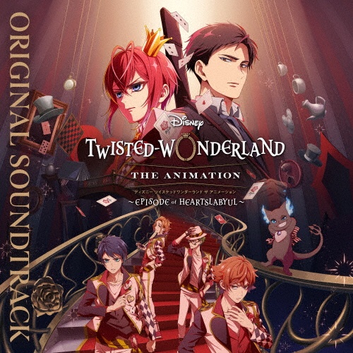 ディズニー ツイステッドワンダーランド ザ アニメーション