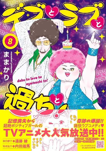 商品一覧｜レンタル・販売 商品在庫検索｜TSUTAYA 店舗情報