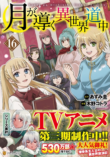 商品一覧｜レンタル・販売 商品在庫検索｜TSUTAYA 店舗情報